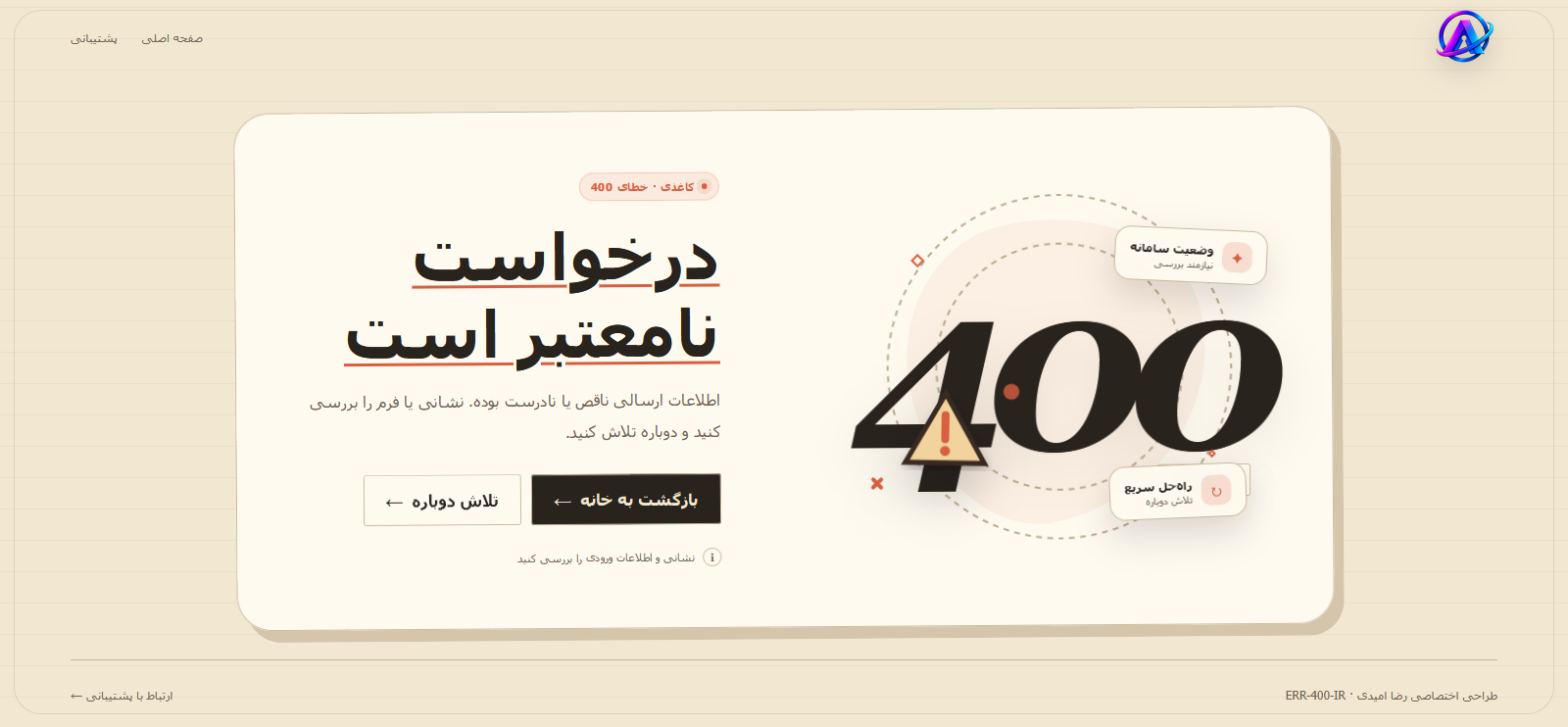 error-400,paper