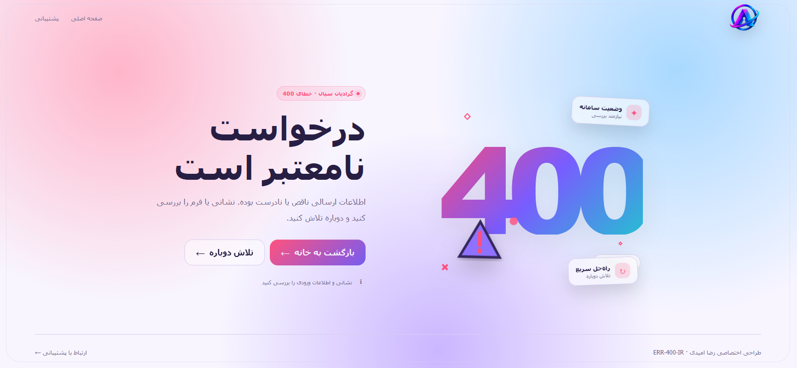 error-400,gradient
