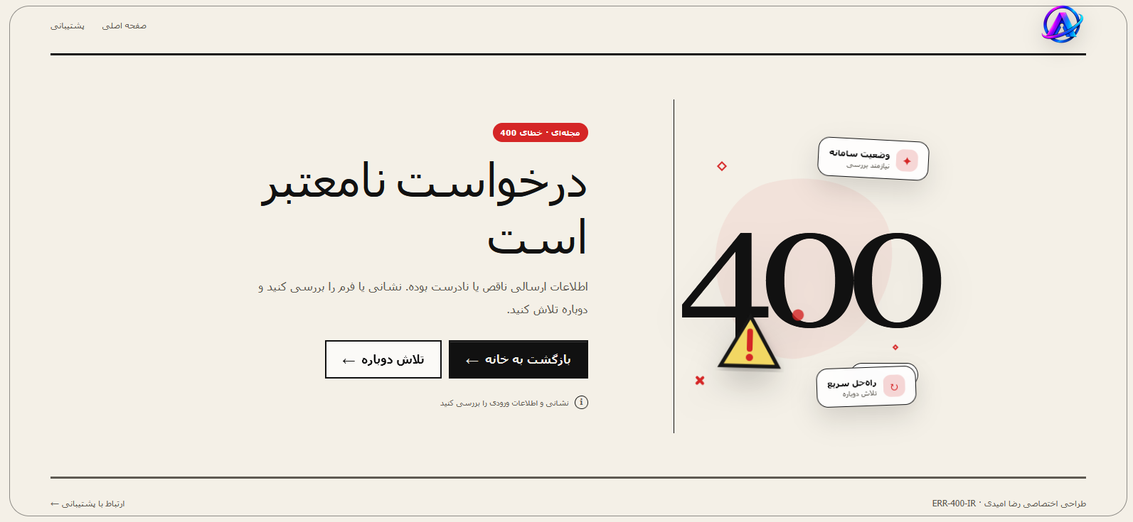 error-400,editorial