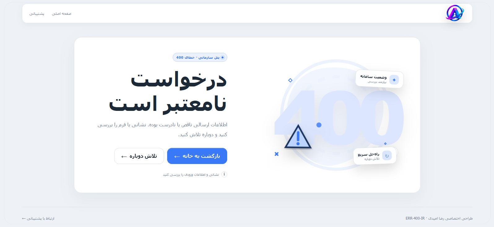 error-400,dashboard