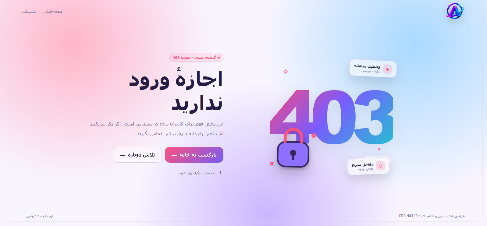 error-403,gradient