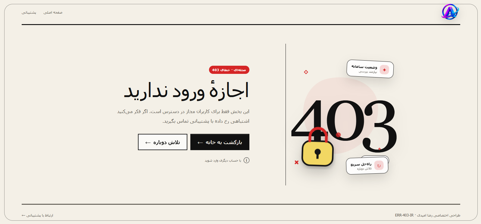 error-403,editorial