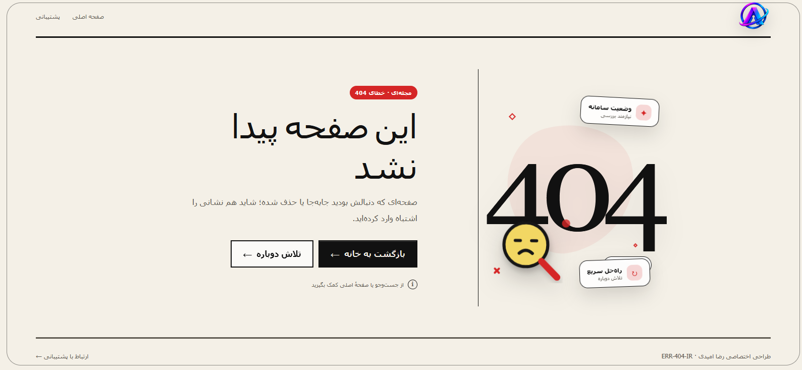 error-404,editorial