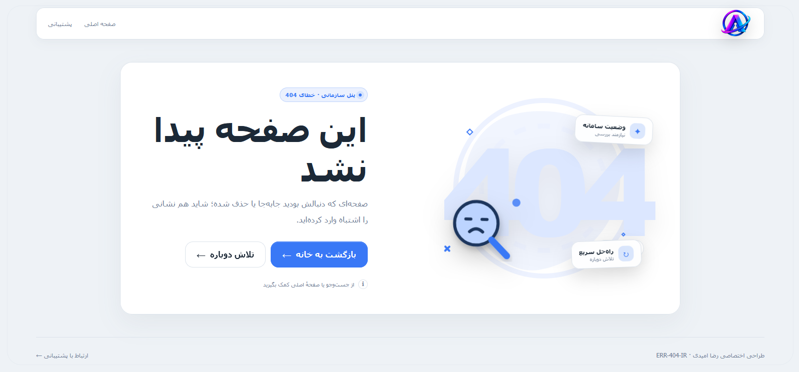 error-404,dashboard