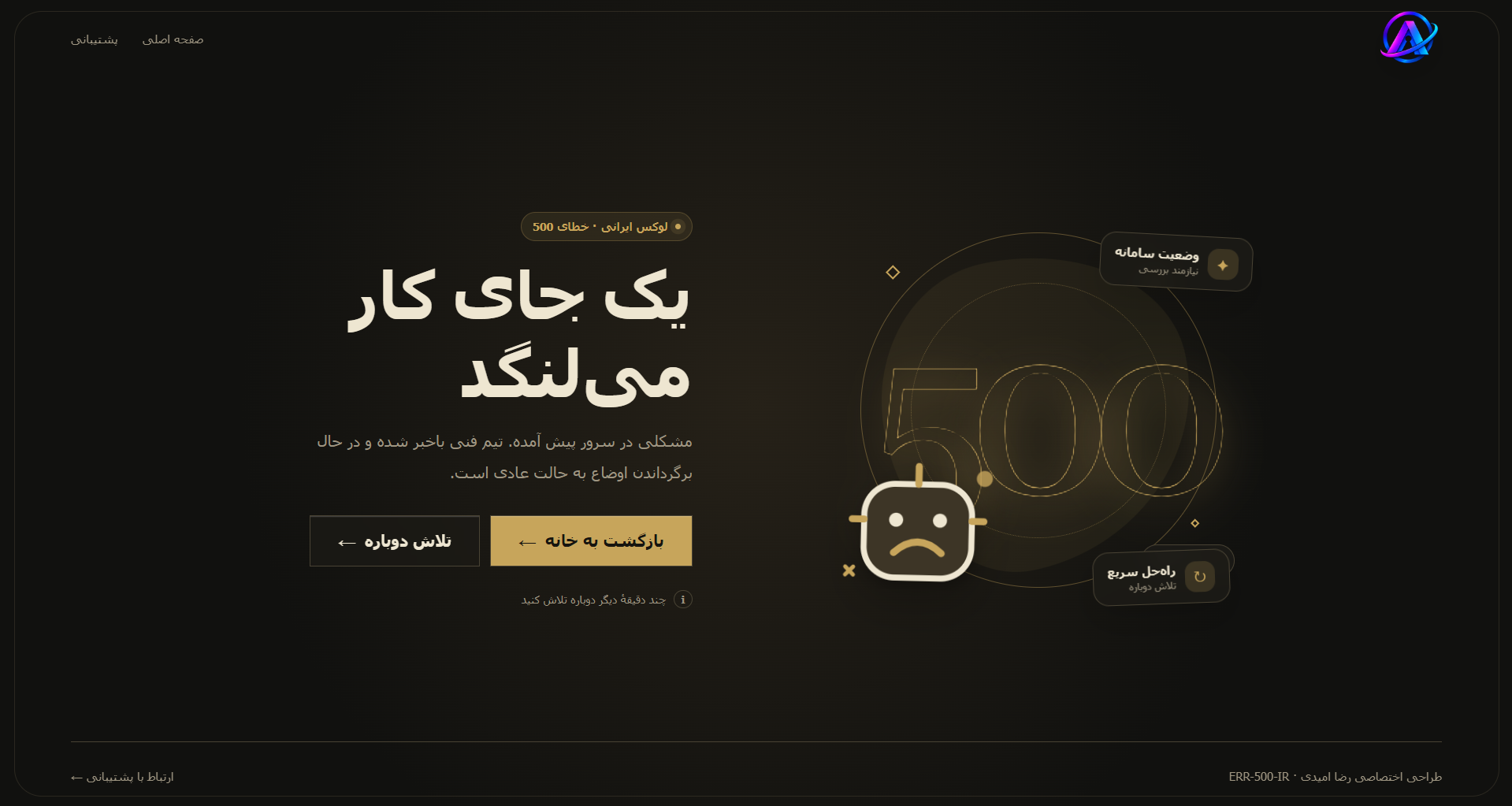 error500,luxury